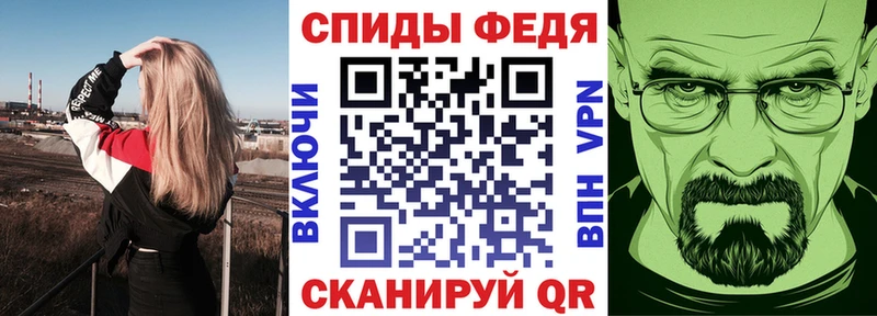 АМФЕТАМИН Розовый Красный Сулин