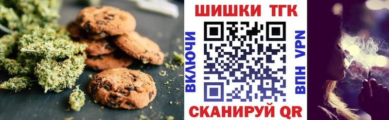 Еда ТГК марихуана  Красный Сулин 