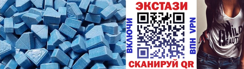 купить наркотики цена  Красный Сулин  Ecstasy louis Vuitton 