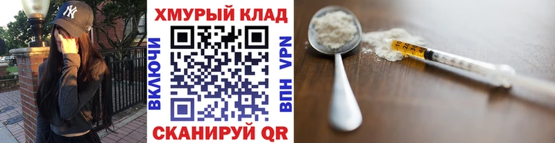 закладка  Красный Сулин  Героин белый 