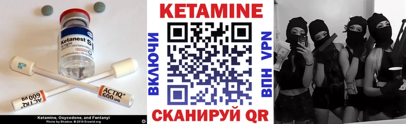 купить   Красный Сулин  КЕТАМИН ketamine 