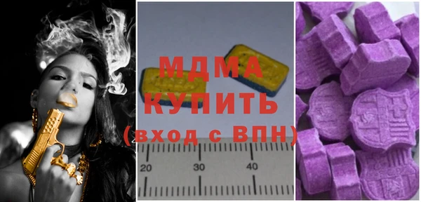 прущая мука Гусиноозёрск