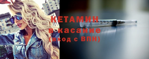 бутират Гусь-Хрустальный