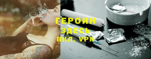 прущая мука Гусиноозёрск