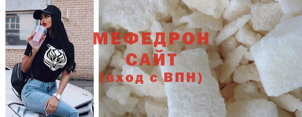 бутират Гусь-Хрустальный