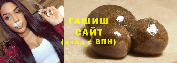 бутират Гусь-Хрустальный