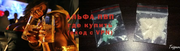 бутират Гусь-Хрустальный