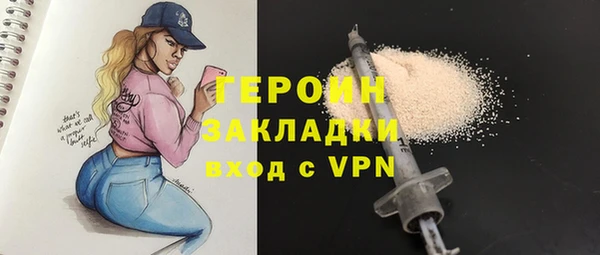 бутират Гусь-Хрустальный