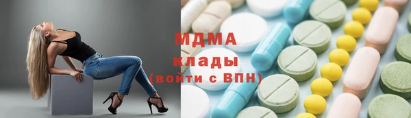 прущая мука Гусиноозёрск