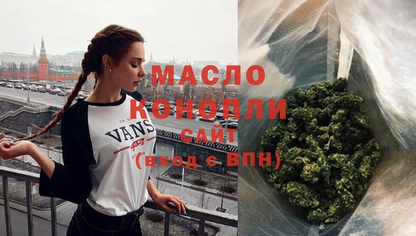 прущая мука Гусиноозёрск