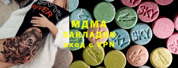 прущая мука Гусиноозёрск