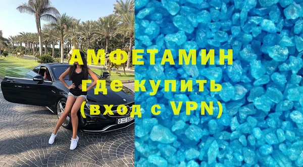 прущая мука Гусиноозёрск