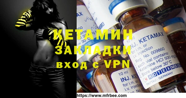 прущая мука Гусиноозёрск