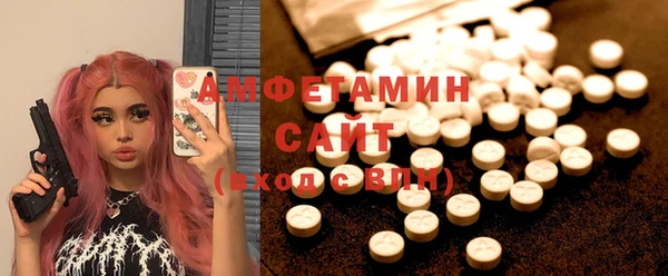 прущая мука Гусиноозёрск