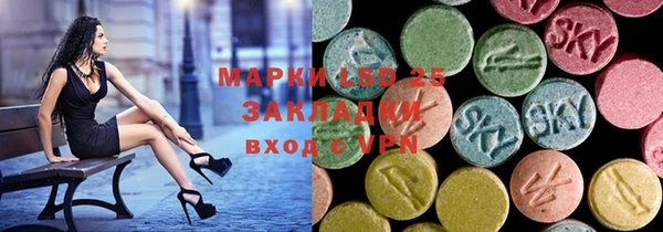 прущая мука Гусиноозёрск