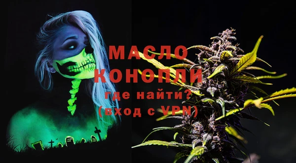 бутират Гусь-Хрустальный