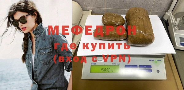 бутират Гусь-Хрустальный