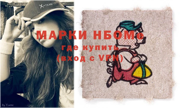 прущая мука Гусиноозёрск