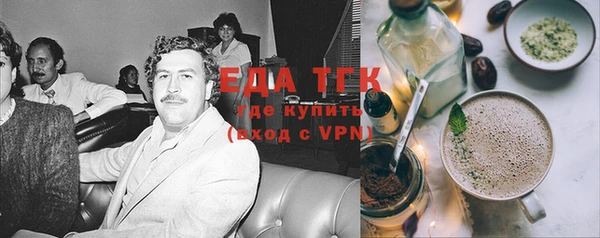 прущая мука Гусиноозёрск