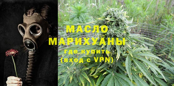 бутират Гусь-Хрустальный