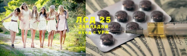 прущая мука Гусиноозёрск