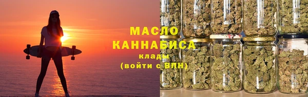 прущая мука Гусиноозёрск