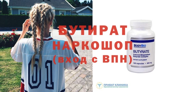 прущая мука Гусиноозёрск