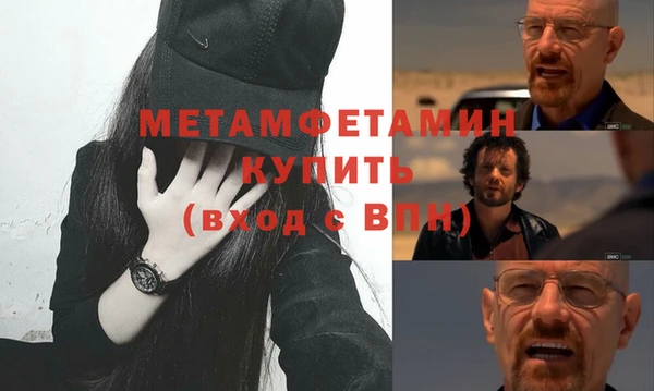 бутират Гусь-Хрустальный