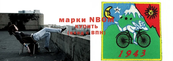 бутират Гусь-Хрустальный