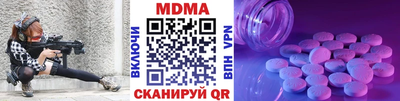 МДМА Molly Красный Сулин