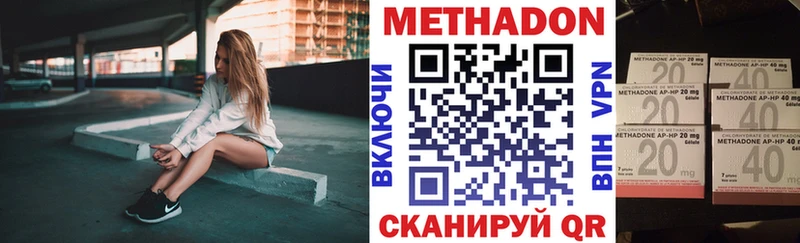 МЕТАДОН белоснежный  дарк нет формула  Красный Сулин 