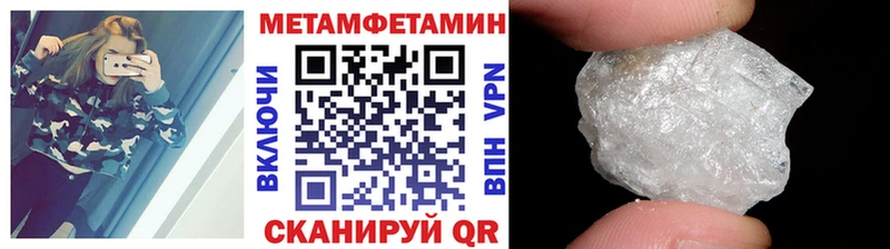 Первитин Декстрометамфетамин 99.9% хочу Красный Сулин