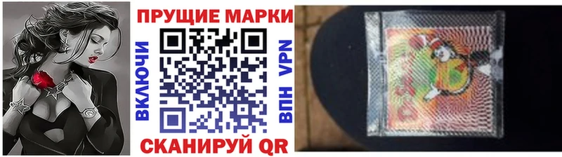 Марки N-bome 1,8мг OMG ONION Красный Сулин