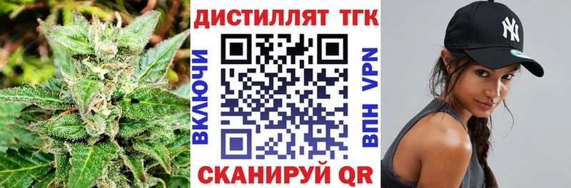 blacksprut зеркало  Красный Сулин  Дистиллят ТГК вейп 