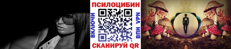 Галлюциногенные грибы ЛСД  закладка  Красный Сулин 